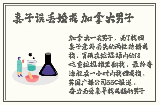 啊 日出水了 用力H机器图片