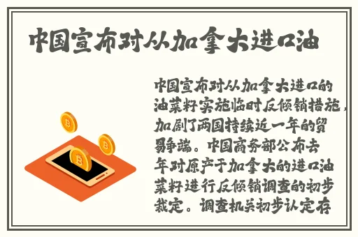 黑料不打烊最新热点事件