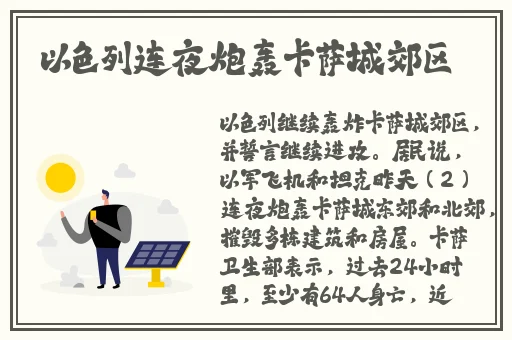 差差差很疼无掩盖30秒试看