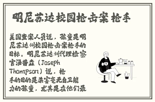 杜鹃白若冰大汗淋漓